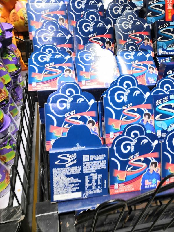 红旗大集一览表2026