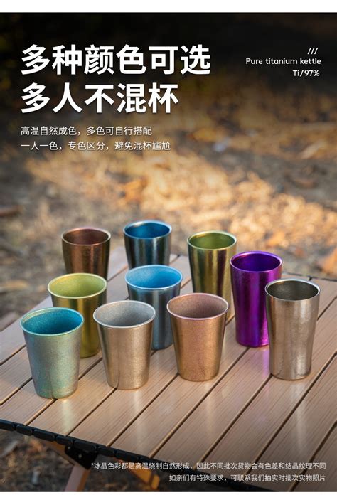 纯钛的杯子安全吗