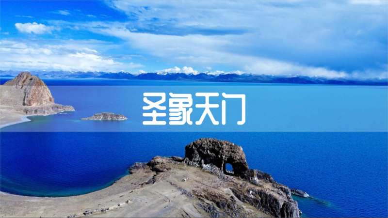 纳木错适合几月份去