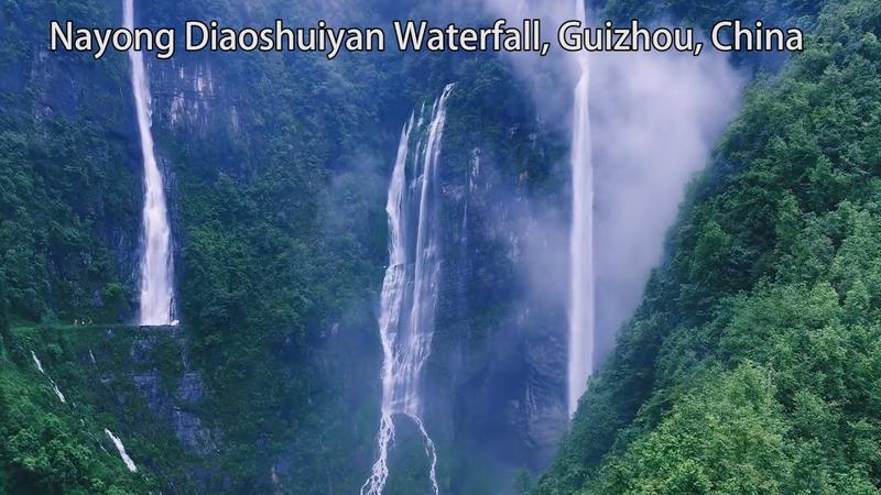 纳雍县吊水岩瀑布