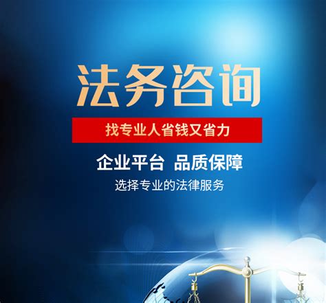 线上法务可靠吗