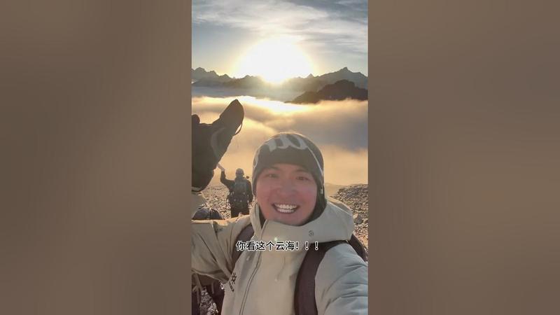 结斯沟雪山海拔多少米