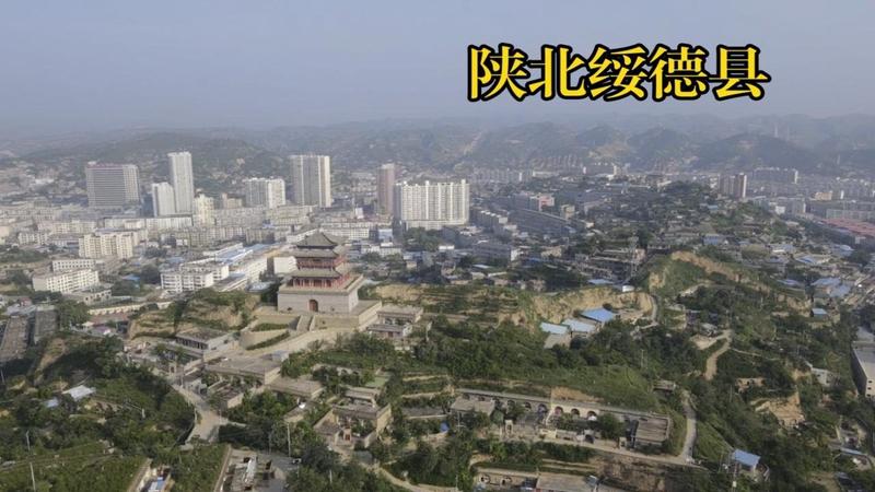 绥德县是哪个市