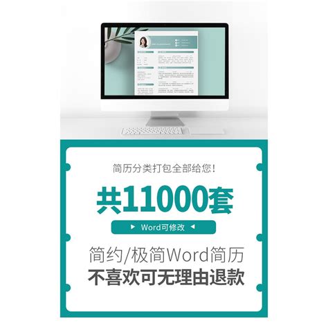 网上介绍工作的靠谱吗