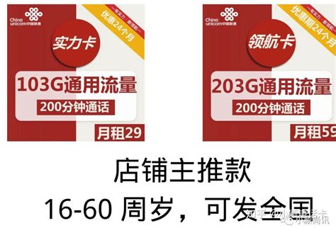 网上办流量卡靠谱不