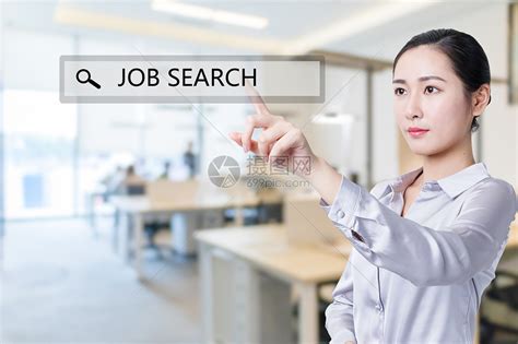 网上找工作真的可信吗