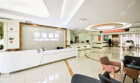 网上的医院正规吗