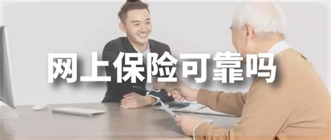 网上的道路救援可信吗