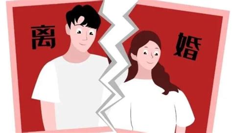 网上离婚正规吗