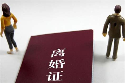 网上离婚靠谱吗