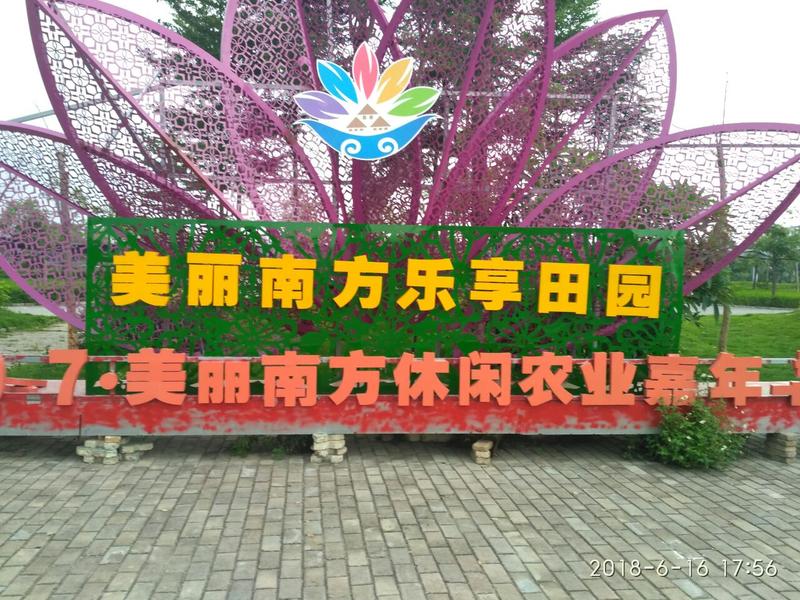 美丽南方景点介绍