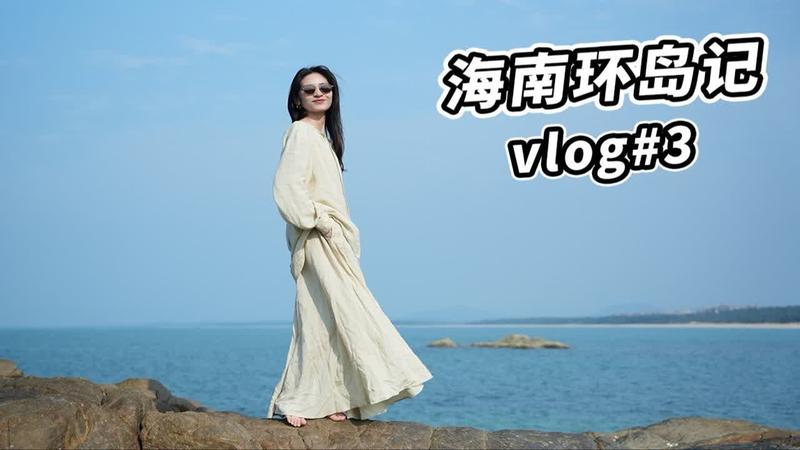 美丽的棋子湾