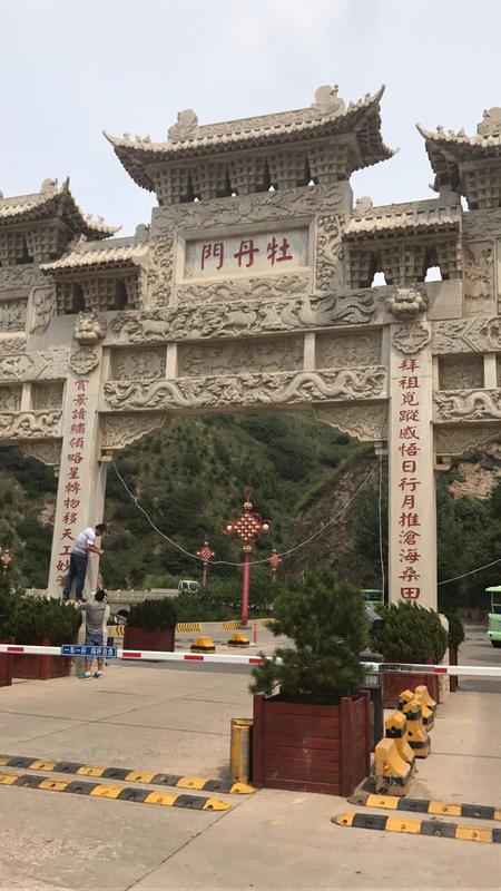 老君山五母殿简介