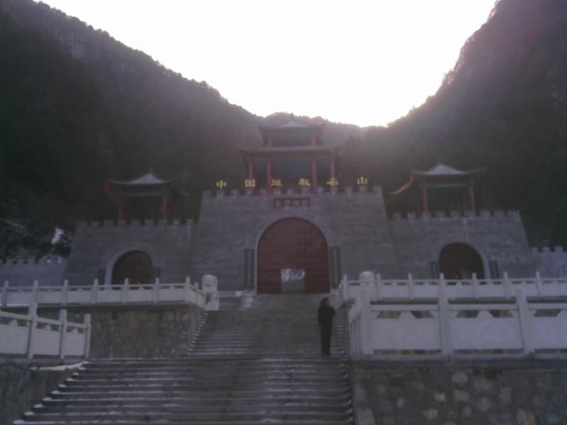 老君山介绍简介