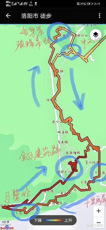 老君山从中天门到山顶要多长时间
