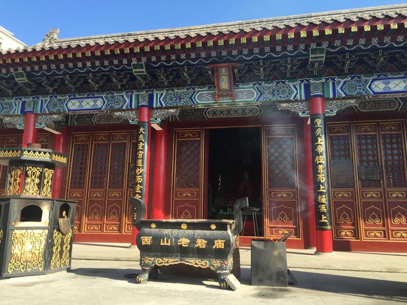 老君庙在哪个地方