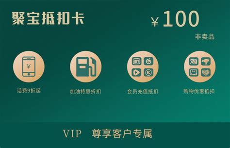 聚宝贷款靠谱吗