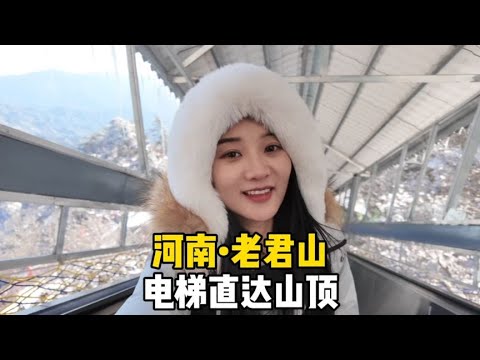 自驾老君山最佳停车方法