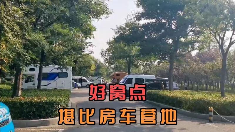 自驾车去西岛如何停放车