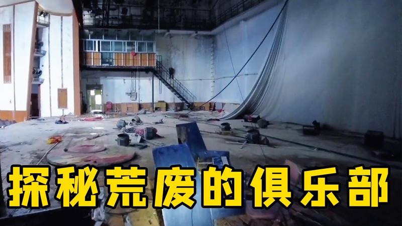 致丽玩具厂遗址还在吗