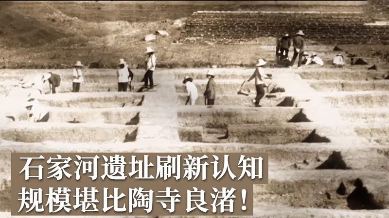 良渚和陶寺哪个早