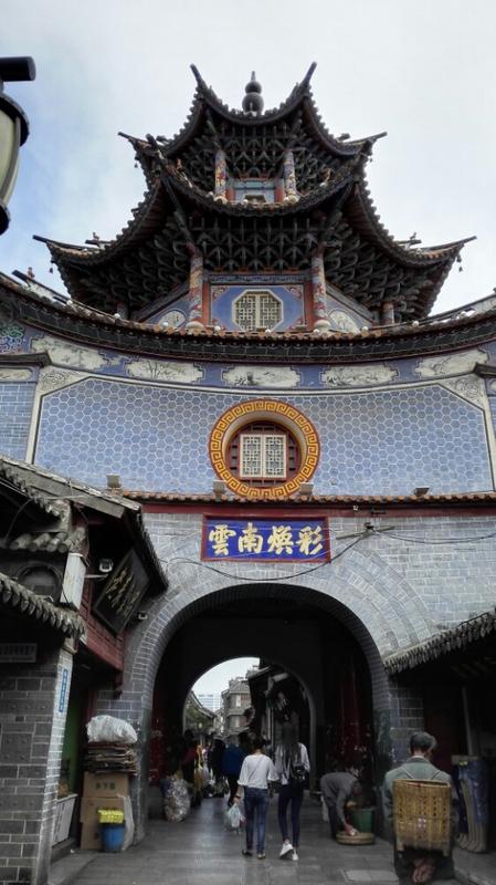 茶马古道遗址公园游玩攻略