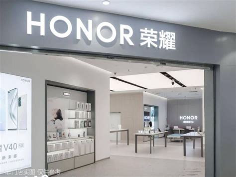 荣耀专卖店靠谱吗