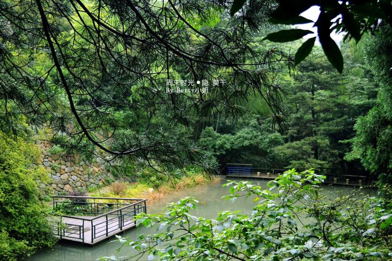 莫干山旅游风景区