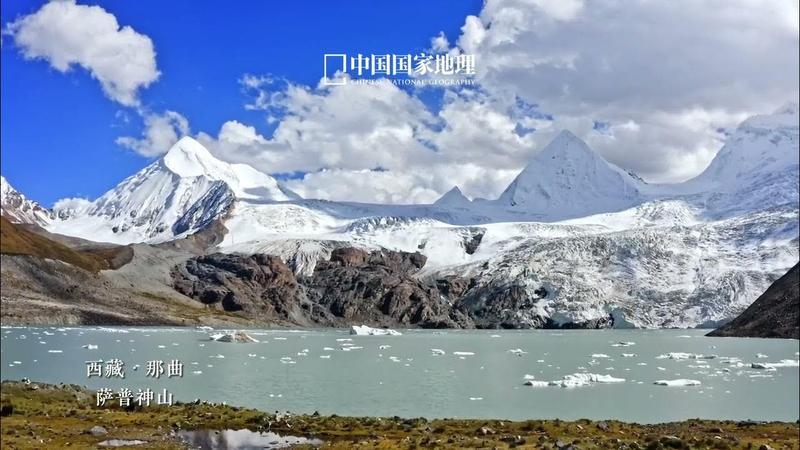 萨普神山详细介绍