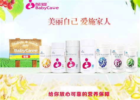 葆婴产品怎么样可靠吗