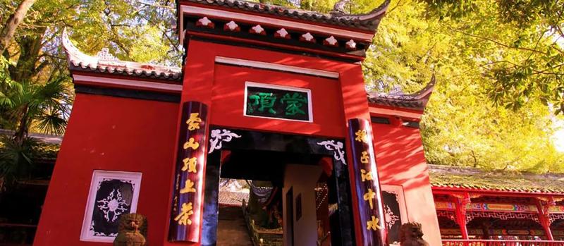 蒙顶山旅游景点攻略