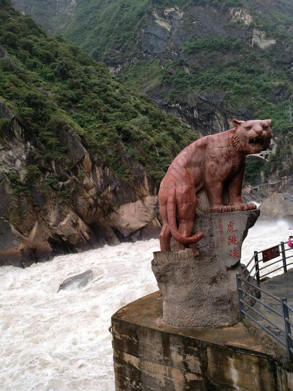虎跳峡在哪儿