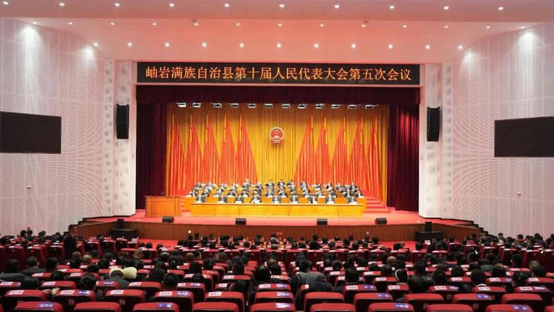 蚰岩满族自治县