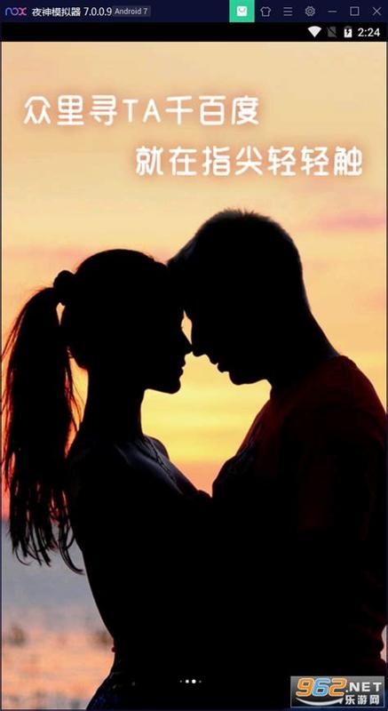 蜜约交友靠谱不