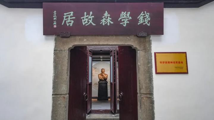 袁隆平故居在哪