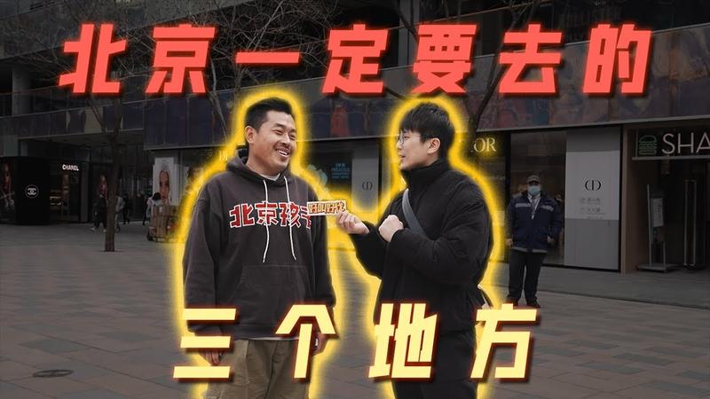 西乡最建议去的三个地方