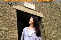 西便门城墙遗址公园