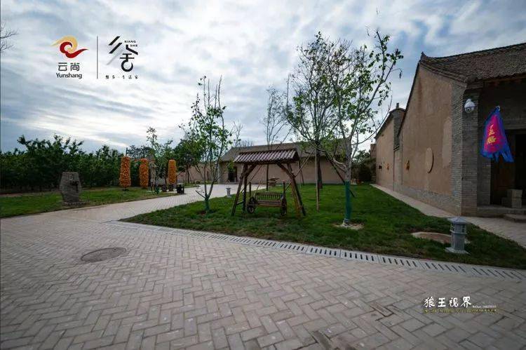 西平乡土印象农家庄园