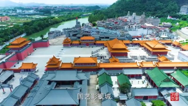 西樵山为什么叫鬼山