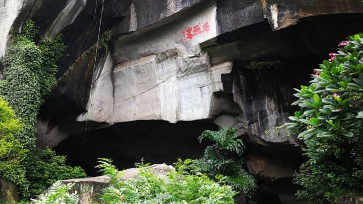 西樵山徒步上山哪个门