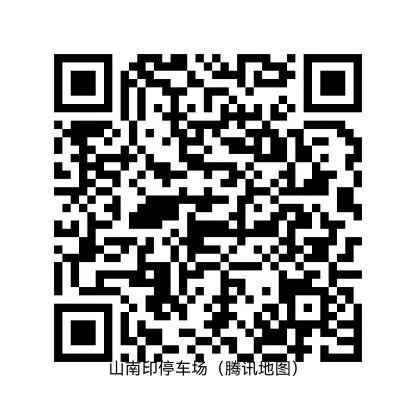 西湖景区单双号2025