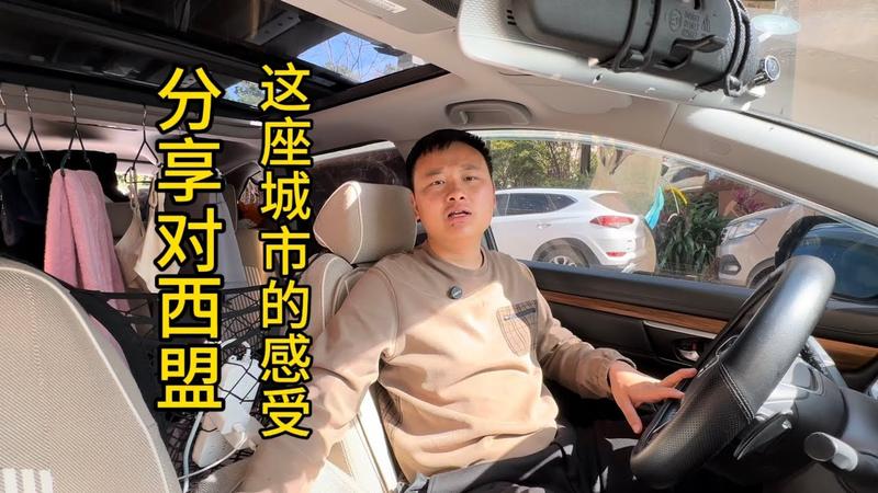 西盟旅游特色景点介绍