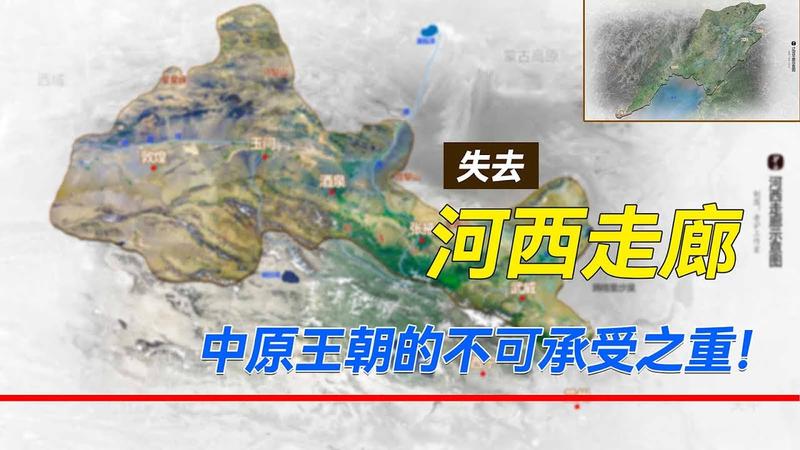 西起临洮东至辽东