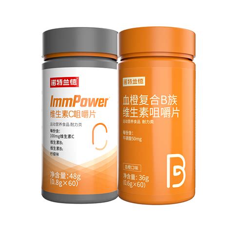 诺特兰德的东西靠谱么