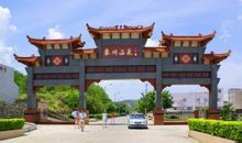 象州温泉价目表