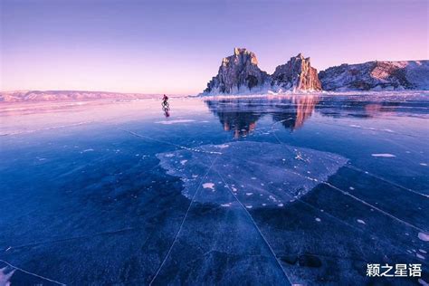 贝加尔湖安全吗