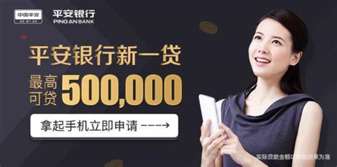 贝贝省钱贷款靠谱吗