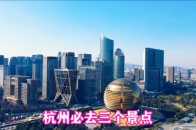 赵庄必去三个景点