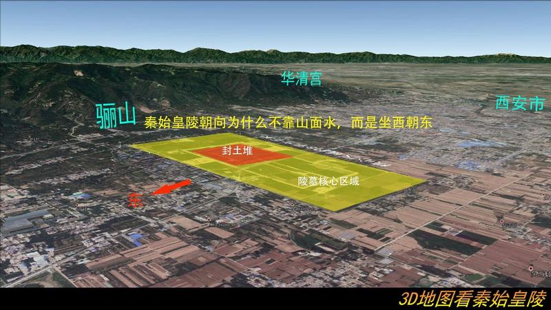 超自然秦始皇陵地图