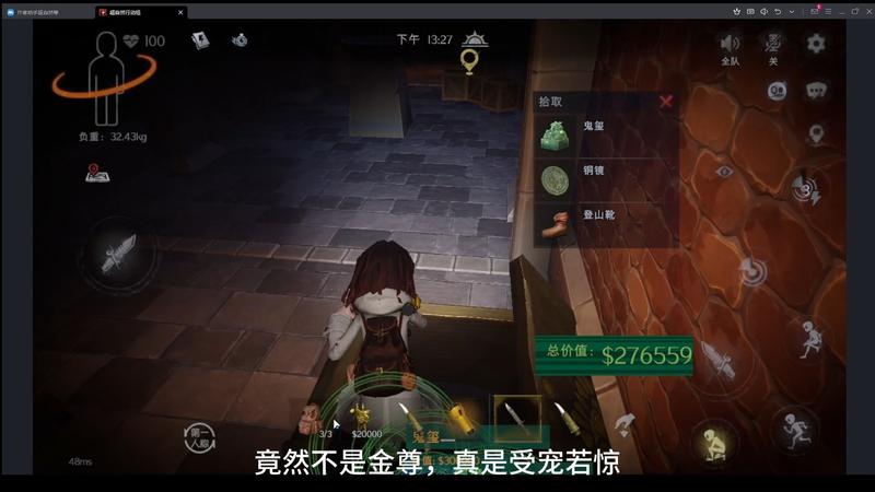 超自然精绝古城